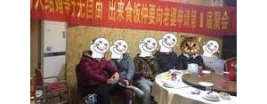 尾牙短句搞笑,尾牙发朋友圈的句子？