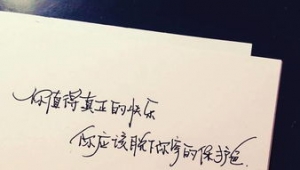 再见回归平淡的句子？(精选10条)