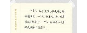 关于感叹爱情的句子,感叹爱情无奈的句子？