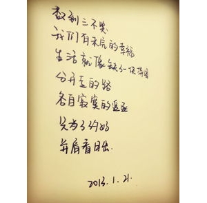 表示不高兴的句子,朋友不高兴的句子暖心？