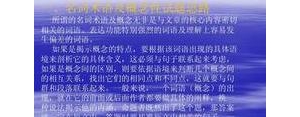 寻找答案的句子,关于答案的句子适宜用在开头？