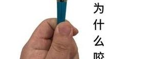 最近很火励志的卖萌句子,搞笑励志的句子？