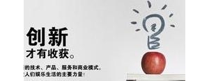 形容有创意的句子,形容创意的句子？
