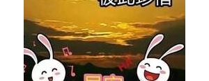 早上好的句子短语搞笑,愿新的一月一切顺利搞笑句子？