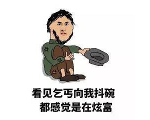 形容贫穷的句子有什么?形容生活困难穷的句子？