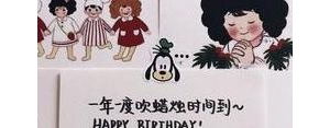 生日给对象发朋友圈的句子,对象过生日发朋友圈的句子？