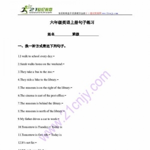 3到6年级的英语句子,3到6年级节日英语句子？