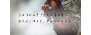 关于心凉的唯美句子,心寒的句子唯美短句一路风景一路飘的句子？ ...