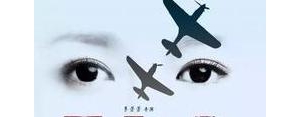 清澈的爱只为中国类似的句子,不追明星追英雄文案？