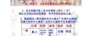 关于听觉的句子摘抄？(精选10条)