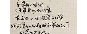 人冷静自持的句子古语,古诗词中描写沉着冷静的诗句有哪些？ ...
