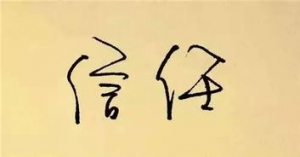 信任一个人被骗的句子,信任别人最后却被骗安慰自己的古诗词？ ...