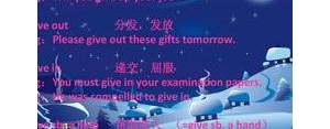 帮个忙短语,give you a hand同义短语？