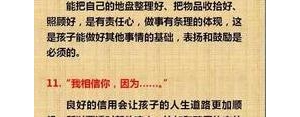 夸奖的句子,赞美语句大全？