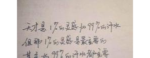 共同梦想的短句,因为共同的梦想共同努力的句子？