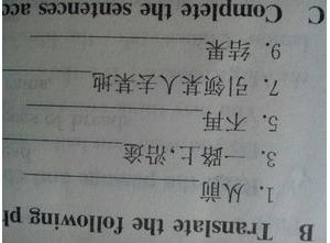 没收短语英文,没收的英语短语是什么？