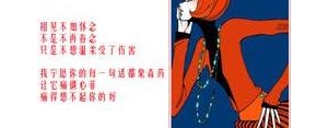 带移情别恋的句子,女人移情别恋的句子？