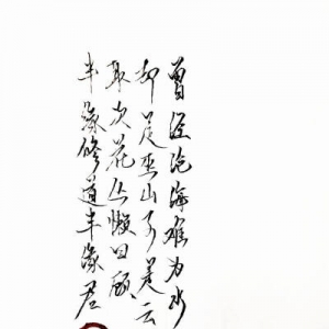 六个字的优美句子,求婉约派宋词中有内涵、意境唯美的句，六个字左右？ ...