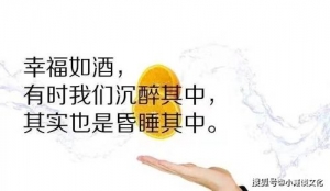 情人节老公的暖心句子,情人节早安撩人情话最暖心短句？