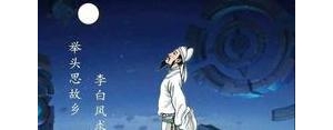 王者荣耀被坑的句子,《王者荣耀》里关于“被坑”的诗句有哪些？ ...
