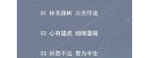 坚持舞蹈励志的句子说说心情,鼓励朋友努力加油学舞蹈的句子？ ...