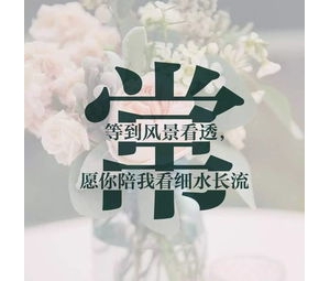 喜欢郭老师的句子,他姓郭的专属情话句子？