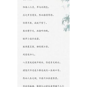 适合写句子的书签,书签文案短句干净20字？