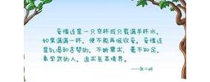 半杯的句子,半什么半什么排比句？