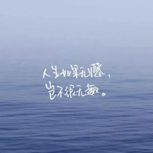报恩的句子,孩子是来报恩的最火文案？