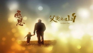 关于父亲老了的句子,老公爸爸过世怎么发朋友圈？
