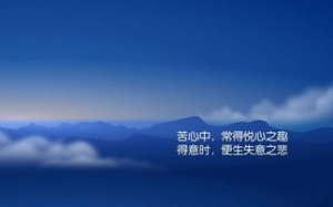 独一无二的霸气励志句子,2021最火励志霸气句子16字？