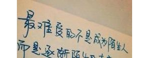 很心痛很心痛的句子,心痛难过句子？