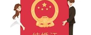 2020年官宣领证的句子,2020女生宣布领证的句子？