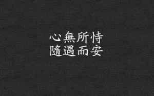 励志坚持的精美短句,学好生物的励志句子有哪些？