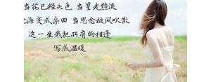 六短句,六的唯美句子？