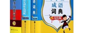 多么美好的书补充句子?多好的书啊有什么有什么造句？