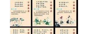 四书五经的唯美句子,四书五经最唯美的句子？