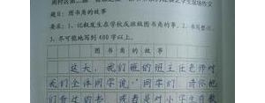 做着开心的事短句子怎么写?做了一件有意义的事高兴的说说？ ...