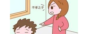 不孝顺父母的句子,讽刺不孝敬父母的句子？