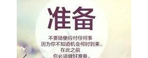 累就对了励志的句子,人生很累但无路可退的励志句子？