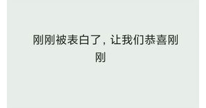 备选的句子,关于取名的沙雕句子？