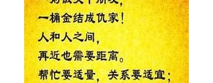 不理睬疯狗的好句子,人不和狗计较的个性签名？