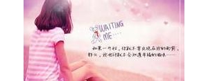 描写没人关心的句子,没人在意你的感悟句子？