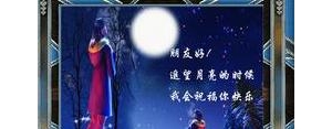 思念一个人带月的句子,描述月圆之夜彼此思念的句子有哪些？ ...
