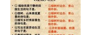 写出农家劳动生活的句子是,干农活的句子？
