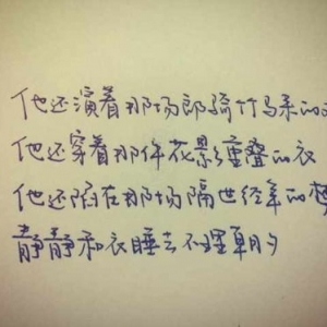 14字的唯美句子,22个字的优美句子？
