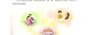 长大了开头的唯美句子,那一刻我长大了开头优美句子排比？