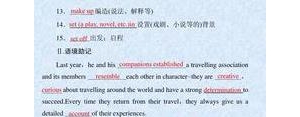 短语编造,编造，翻译成英语词组？
