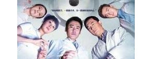 发病的句子,fatal的句子？