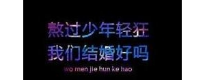 自取其辱的句子,自取其辱的语句？